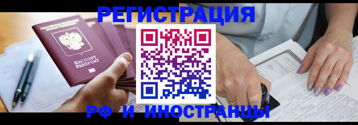 где прописаться в Среднеуральске