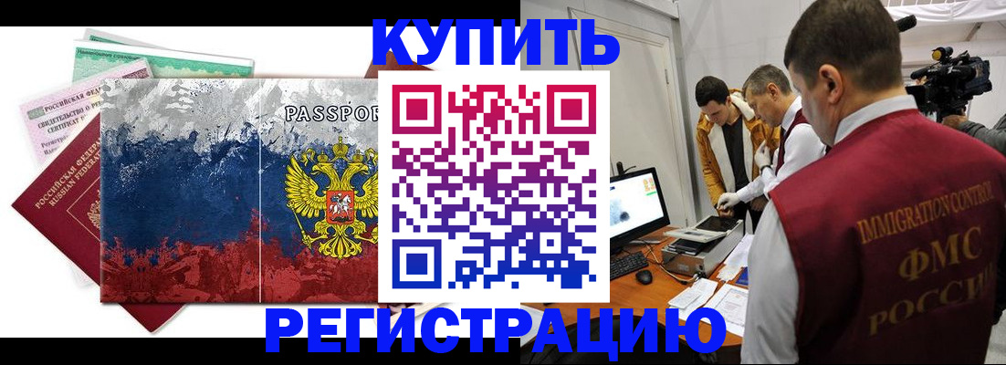 временная регистрация собственник в Среднеуральске