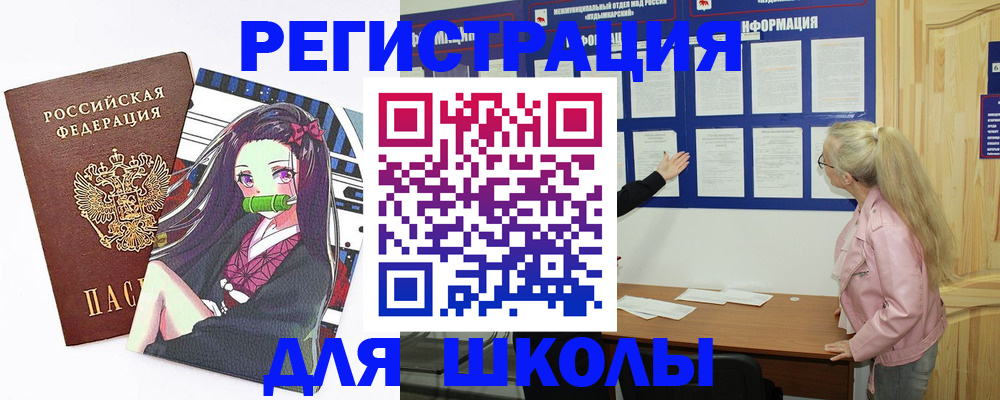 прописка паспорт в Среднеуральске